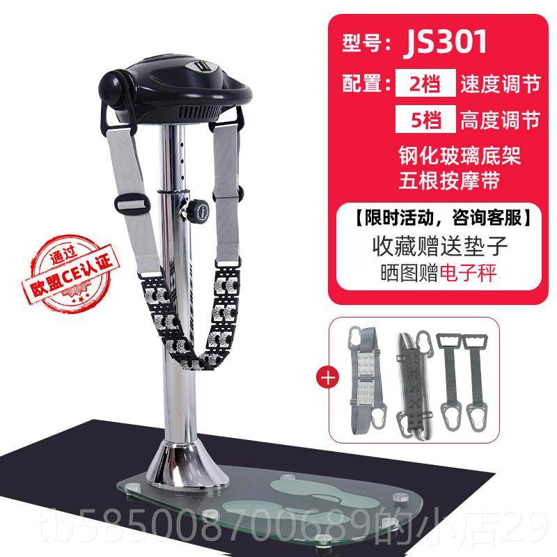 新款脂机站摇杰森机用振动燃减脂按摩带懒人瘦身运动健身器家材