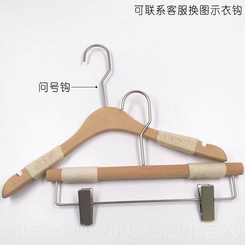 新款韩版榉木捆绳防滑实木衣L架女服裤店宽装肩大衣挂撑夹长钩OGO