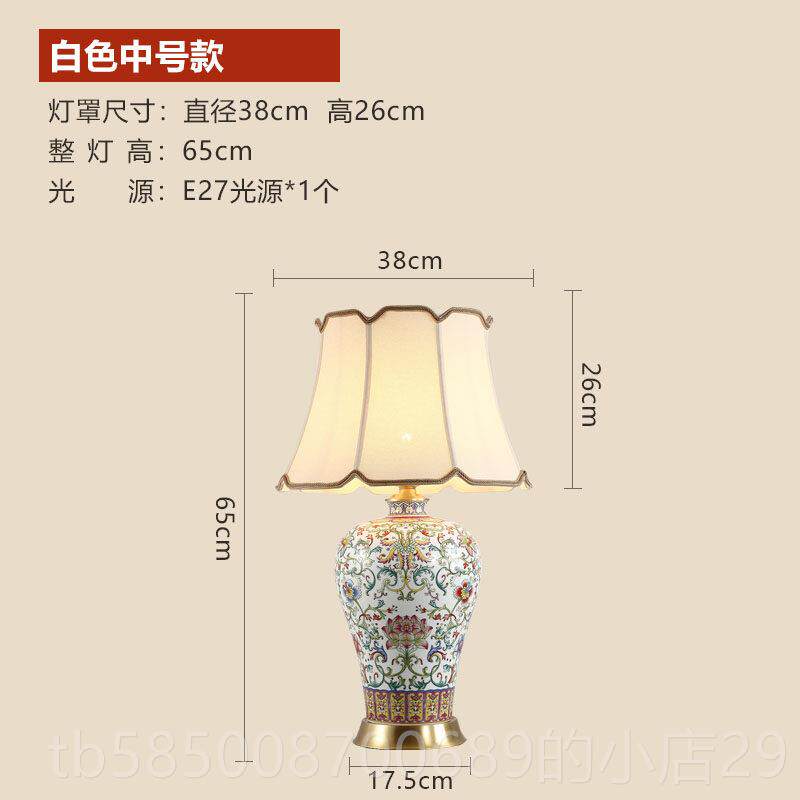 高档景德镇珐彩陶瓷台灯式沙客厅发角几台灯中卧室床头灯大琅气高
