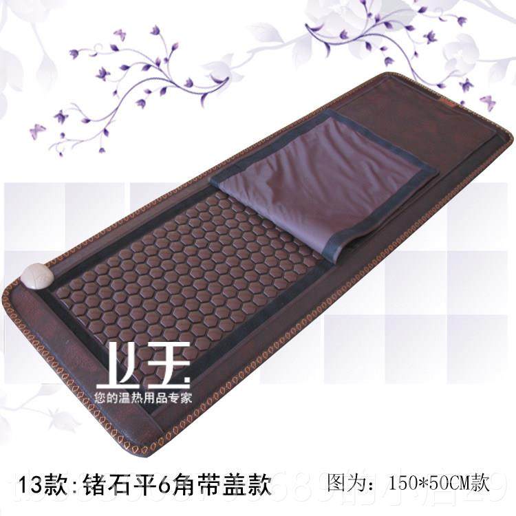 高档玉石沙垫包电邮加热远外保健座垫三红人坐垫温热赭石锗石托发,居家布艺,沙发垫,淘宝优惠券,粉丝福利购,淘宝优惠卷