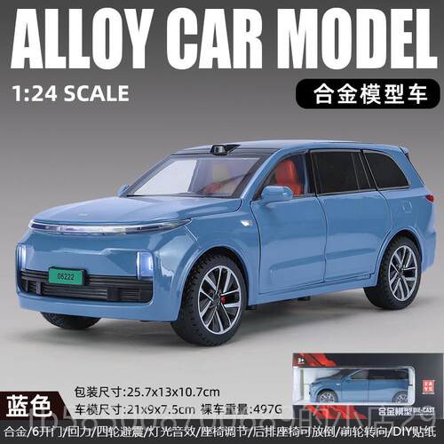 新款问界M件汽车模型合儿金仿真收藏童玩具车SUV新能源车男7孩摆1