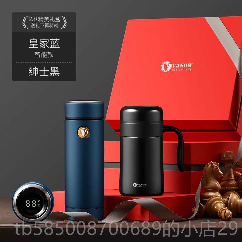 新款英国lVnow智能温杯男款2保025女定制ogo高档礼盒套组水杯a子