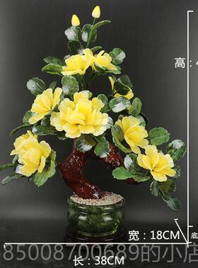 高档然石玉模拟牡丹花景家居天客厅装饰桌餐工艺品饰品创意礼品