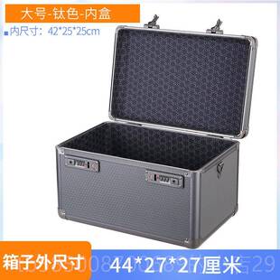 高档盒带锁保管箱贵重品纳密码储物物箱收钱现金证件整理家用收纳