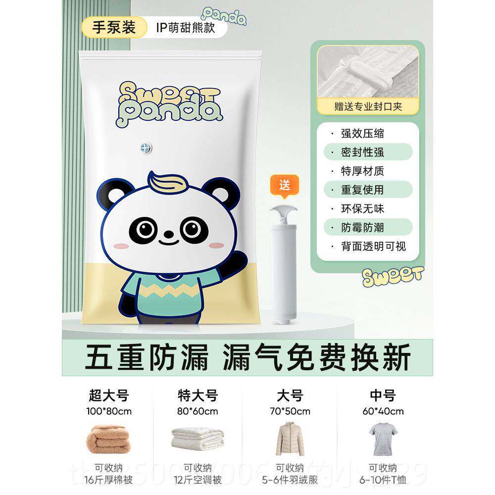 高档真收空压缩袋纳衣服被子专用物棉被打衣包绒羽服加厚电泵抽气