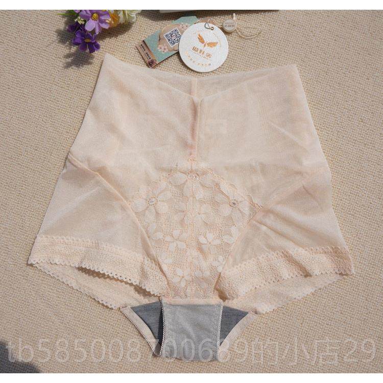 高档正品美容院石墨烯保健调整型女聚拢衣副乳高腰扣文内胸配套内,女士内衣/男士内衣/家居服,女三角裤,淘宝优惠券,粉丝福利购,淘宝优惠卷