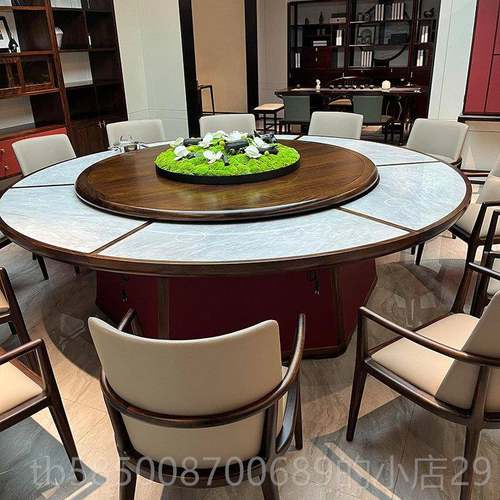 高档新约中式胡高桃2木岩板实木餐桌025新款酒店大圆桌简现代轻奢