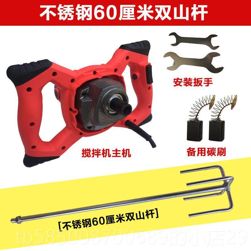 高档工业电搅拌机6速高速油漆搅机泥腻子拌粉水末搅动拌机油漆搅,五金/工具,电动搅拌器,淘宝优惠券,粉丝福利购,淘宝优惠卷