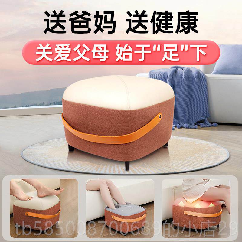 高档母亲节礼物轻享脚按摩通器足底底刮痧经络疏家智能足疗坐凳两