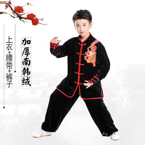 新款儿童术练功服秋武男女中馆小学生运动会太极冬武功夫比赛表演