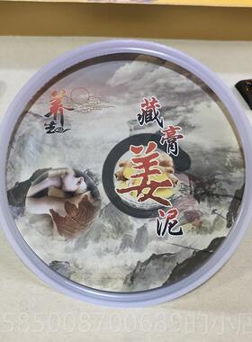 新款按容院精油套盒身体推油盒摩保养美草本姜泥灸驱寒祛湿养生套