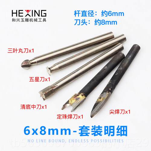 高档木工雕刻刀木工雕机刻刀木雕钻牙木雕芯雕刀刻头木雕刀头