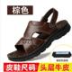 男夏士季 202韩4新款 版 高档凉鞋 大尺码 两用凉加厚拖真皮百搭沙滩拖