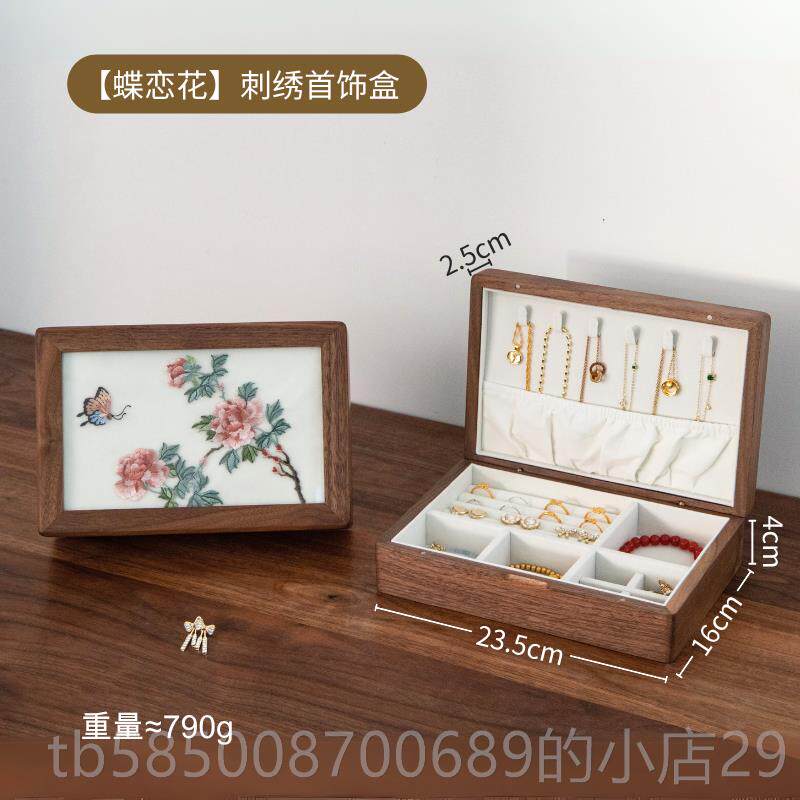 高档实木首饰盒小型2收纳205年新款轻奢高档精致新礼婚物盒手饰品