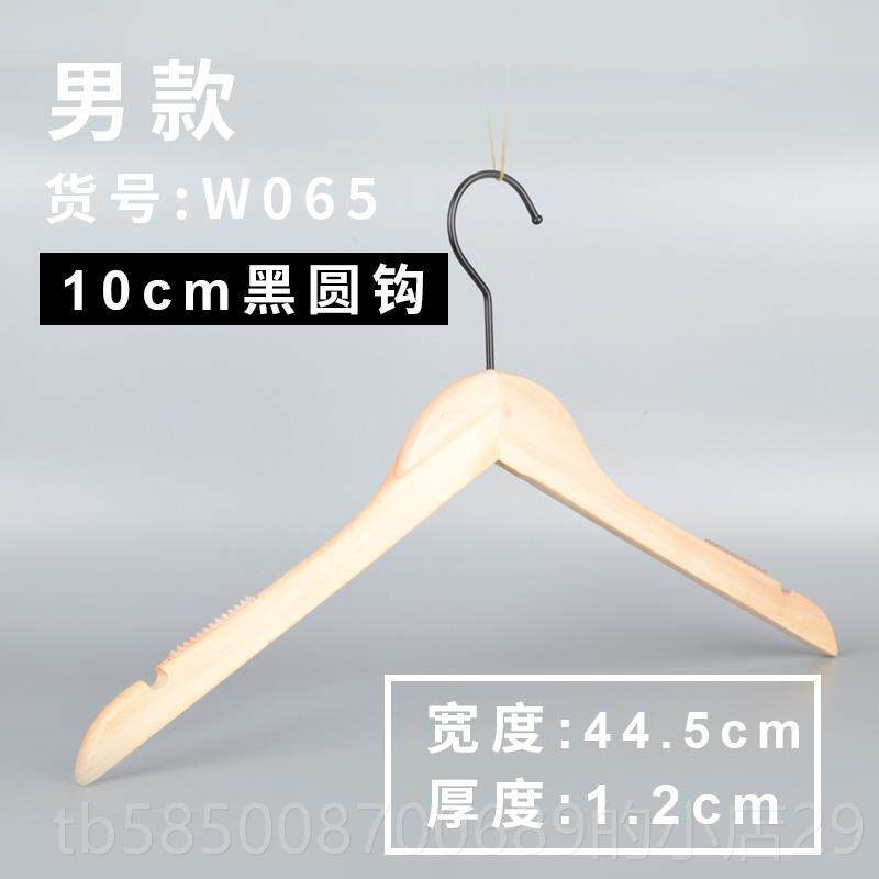 新款无漆木衣服装实店女装衣架长子刻架LOGO童装原木本色木裤夹钩
