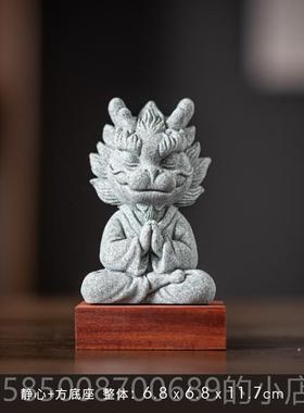 新款国潮生肖龙鱼招财吉祥物茶饰宠摆件家客厅居桌面缸造景装龙年