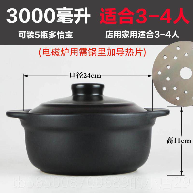 高档电磁炉专用米线砂辣锅商用麻烫锅炖锅庆鸡公煲石重锅小火串串
