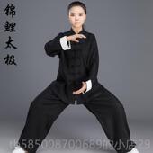 采购产品春男女太极服 长袖 竹麻训袖 晨服 练武术春 练服秋 新款