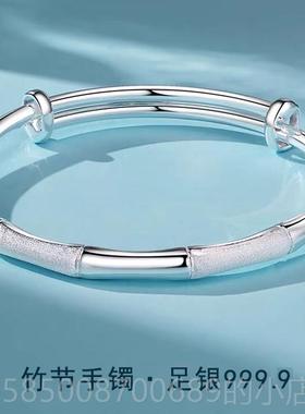 高档9女999纯银手镯女纯银开口竹节银镯子万饰品手环刻字简约银送