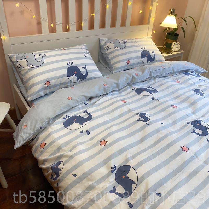 高档北风m卡通条纹纯棉四件套清新蓝色欧小海豚双人床品 1.5被套,床上用品,床品套件/四件套/多件套,淘宝优惠券,粉丝福利购,淘宝优惠卷