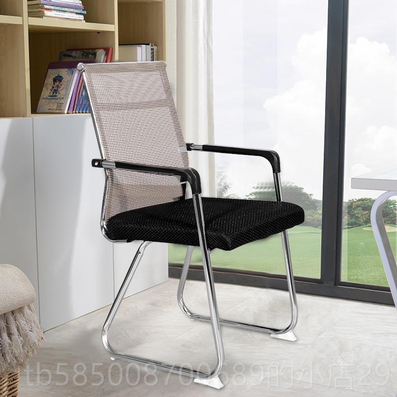 新款室办公椅用电脑椅透气靠背工位坐弓形办公久员工座椅会议室椅