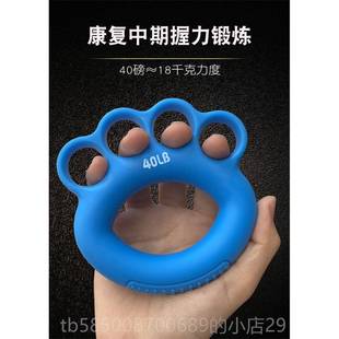 新款握器力手指灵老活康力复训练器材手部锻炼人健身圈健球练手握