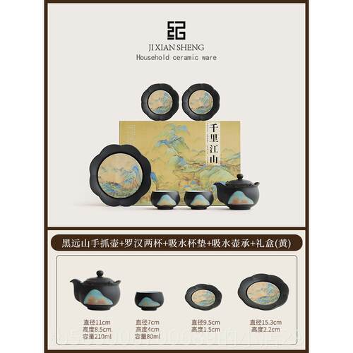 新款国高档功夫潮茶具寿套装一壶两杯礼盒装长辈老师送父亲宴乔迁