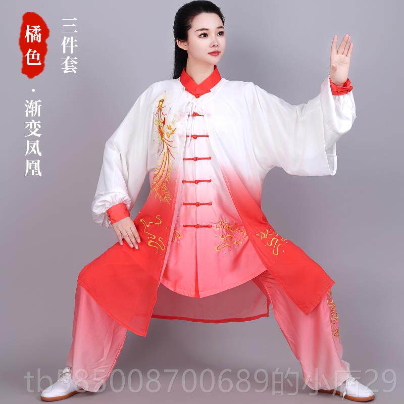 新款极服女龙凤刺绣春秋中长款练极功男服团太体太拳武术表演演出