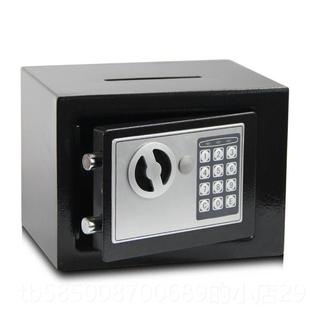 高档证密码铁皮盒子小号可爱铁盒大号收水纳箱上件盒飞鱼曲版耗电