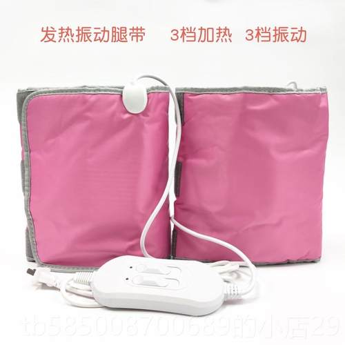 新款远红发外线热震动加热腰带热敷震振动脂暖宫按摩腰疼腹减部美