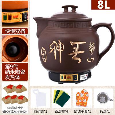 高档4L5L7L8110L12L4L16L1L8L陶中药壶全自动煎药壶药煲熬药大容