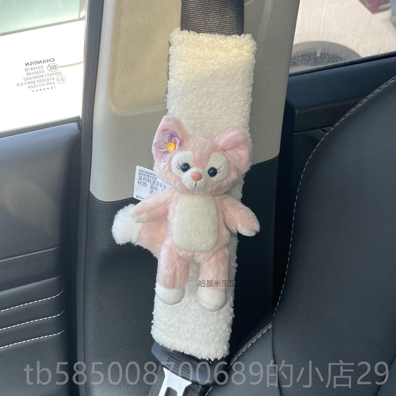 高档玲娜贝儿窗帘扣品车载装饰绑摆饰星黛露卡通汽车爱带车内饰可