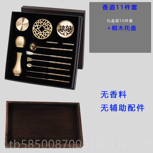 新款入门纯香道套装黄铜香香炉篆制作工具打篆品用家用香粉檀沉香