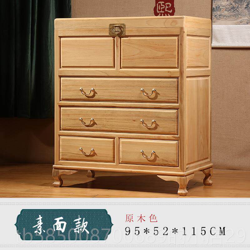 新款香樟木五柜子卧斗室实木箱柜纳中式储物柜古五斗复橱收抽屉柜