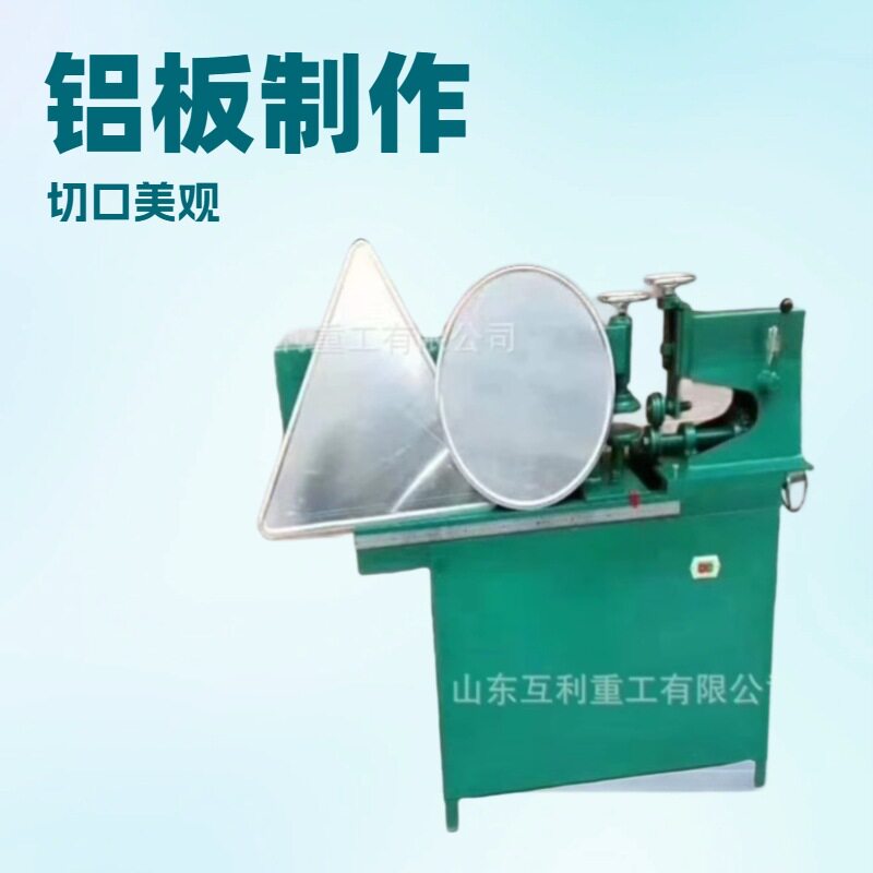 气动圆形标牌机路标指示牌?