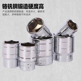 24件套套筒组合扳手汽车械修维机车载套筒扳手工具套箱五QUE金套