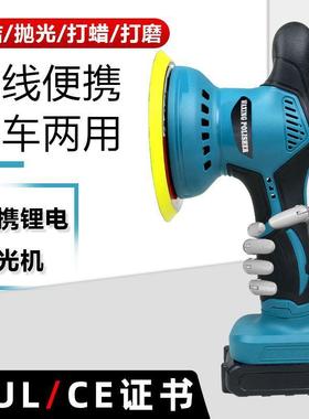 电动瓷砖抛机多功能一汽锂电封车釉机打光RZD磨抛光体机