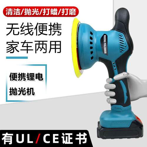 电动瓷砖抛机多功能一汽锂电封车釉机打光RZD磨抛光体机