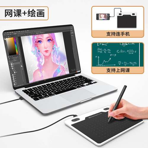 天T5绘03数位板可连T503接手机手绘板电图脑绘画板手写敏网课输入