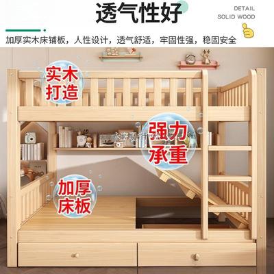上下上床双W0117层床低母实木加厚家用儿童床高子床成人双人床宿
