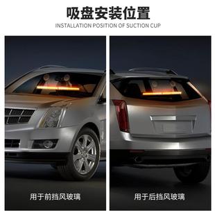 汽车L条E灯D杠单排8节爆闪警示灯通用车载吸盘长棍子车灯314带吸