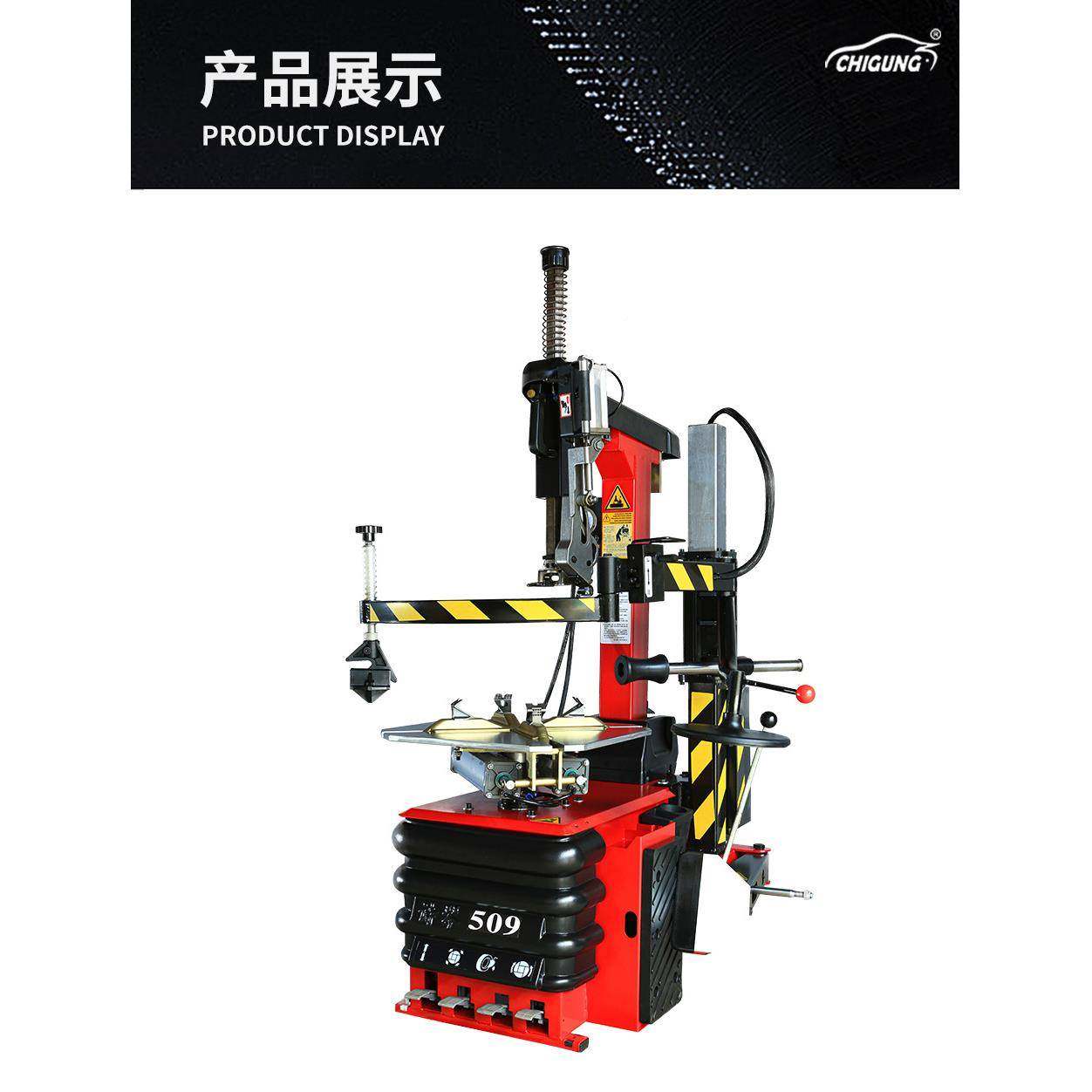 扒机轮胎后仰式拆胎机中小型机509GF扒汽车胎轮胎维修设9备拆装50