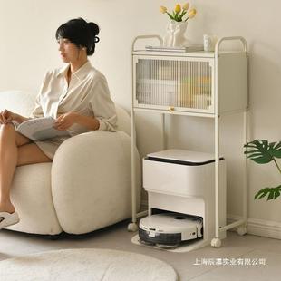 扫地几机器人置物架云子鲸科斯基TKF站收纳柜边可移动架落地沃家