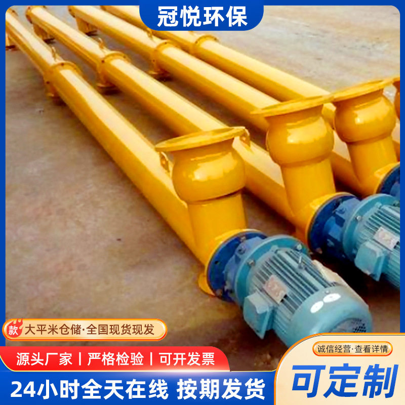 管式螺旋输送机水泥沙浆上料