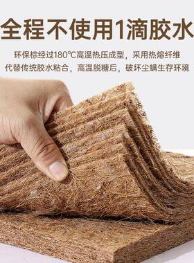 棕榈垫床垫TVG家可用椰棕环0醛护腰榻榻米经济保型1.8m甲1.2儿童