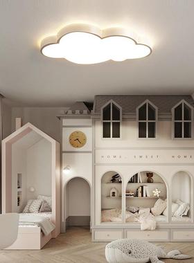 意全光谱护眼儿童房灯创云朵卧室吸公顶灯孩家用CL31189K女主温馨