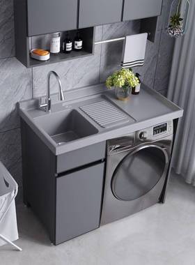 太空铝盆洗衣柜一体柜WVL阳台伴侣生卫间洗手台体组合洗衣柜槽带