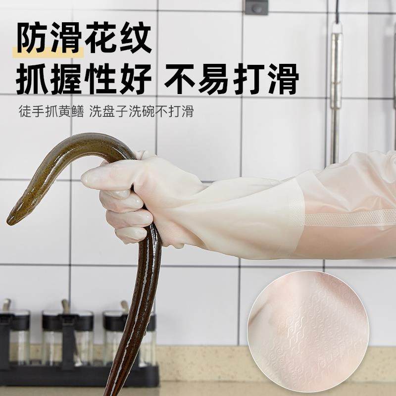 款洗碗手套衣女防水橡胶胶皮薄贴手厨家务清房洁耐用zhang735刷洗