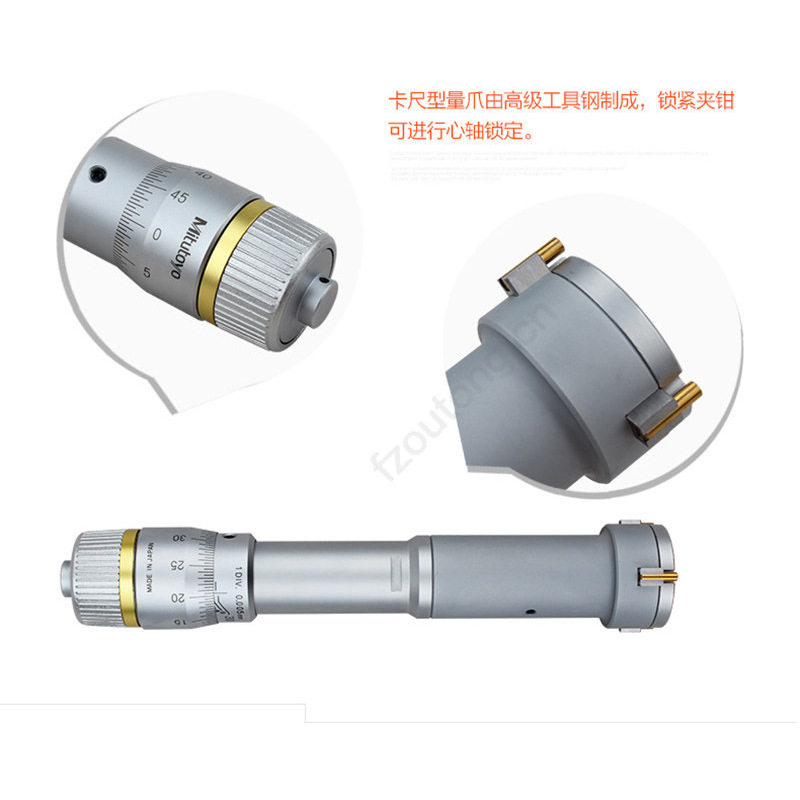 MITUTOYO/三丰368-163孔径千分尺 镀钛卡爪 三点式10-12×0.001mm图片
