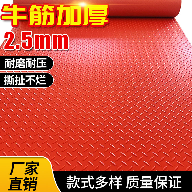 牛筋防滑防水PVC加厚厨房地垫